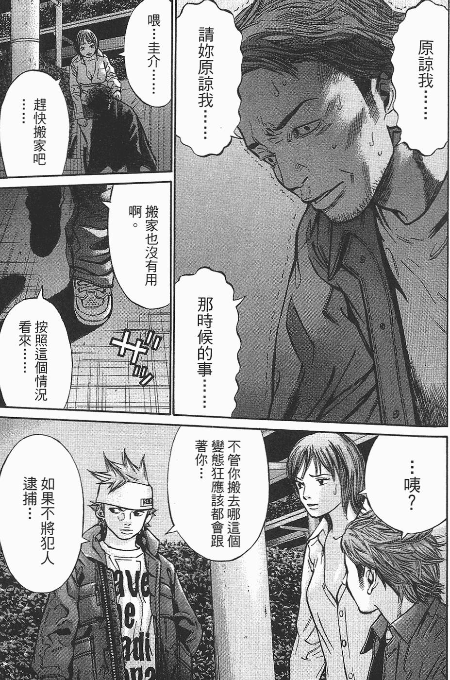 第140页