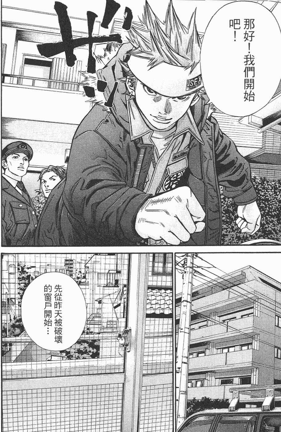 第143页