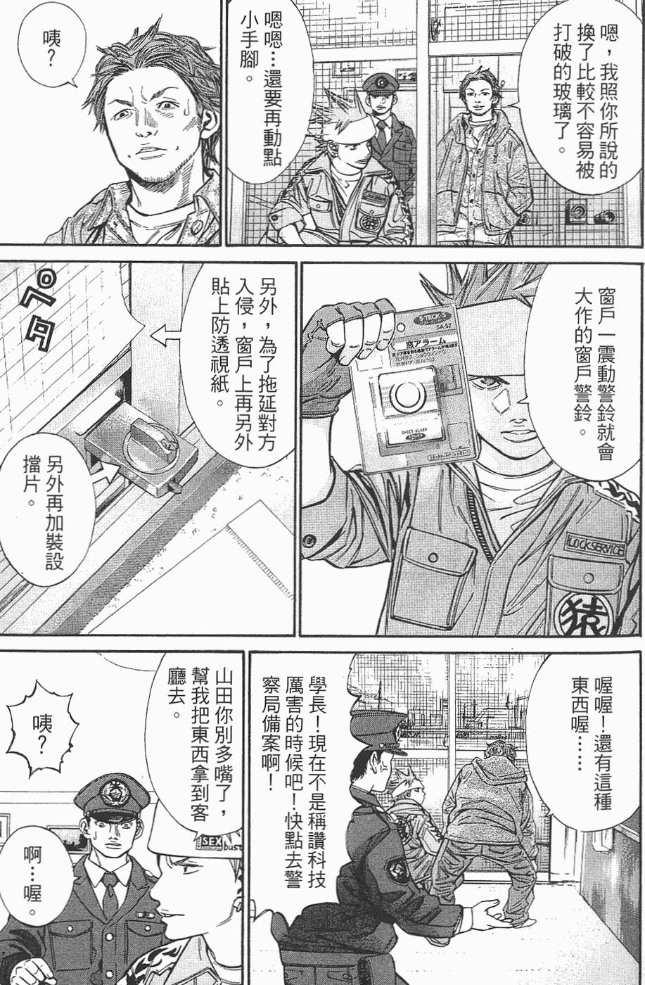 第144页