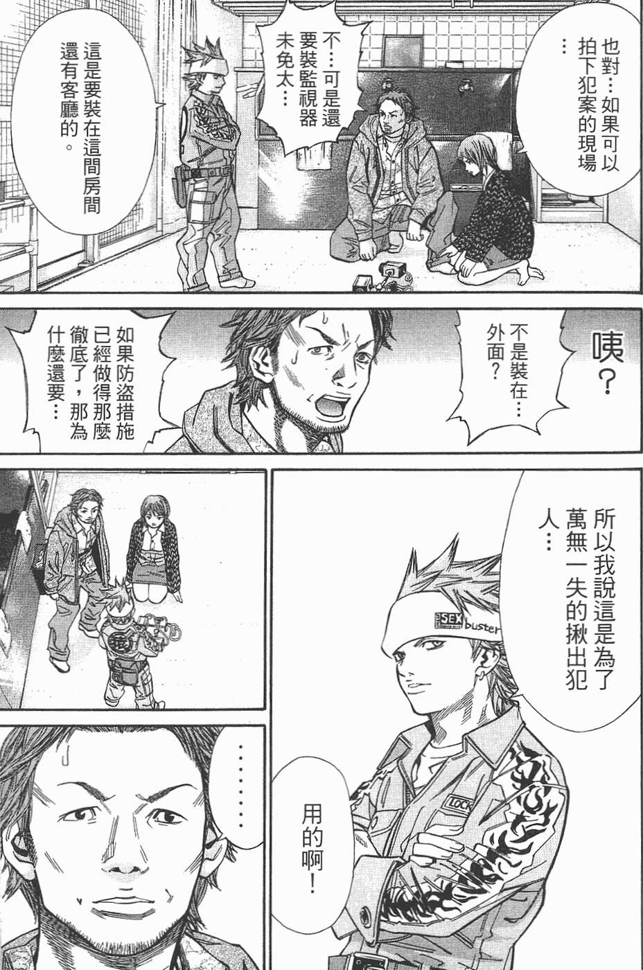 第146页