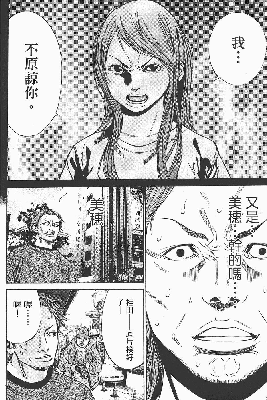 第155页