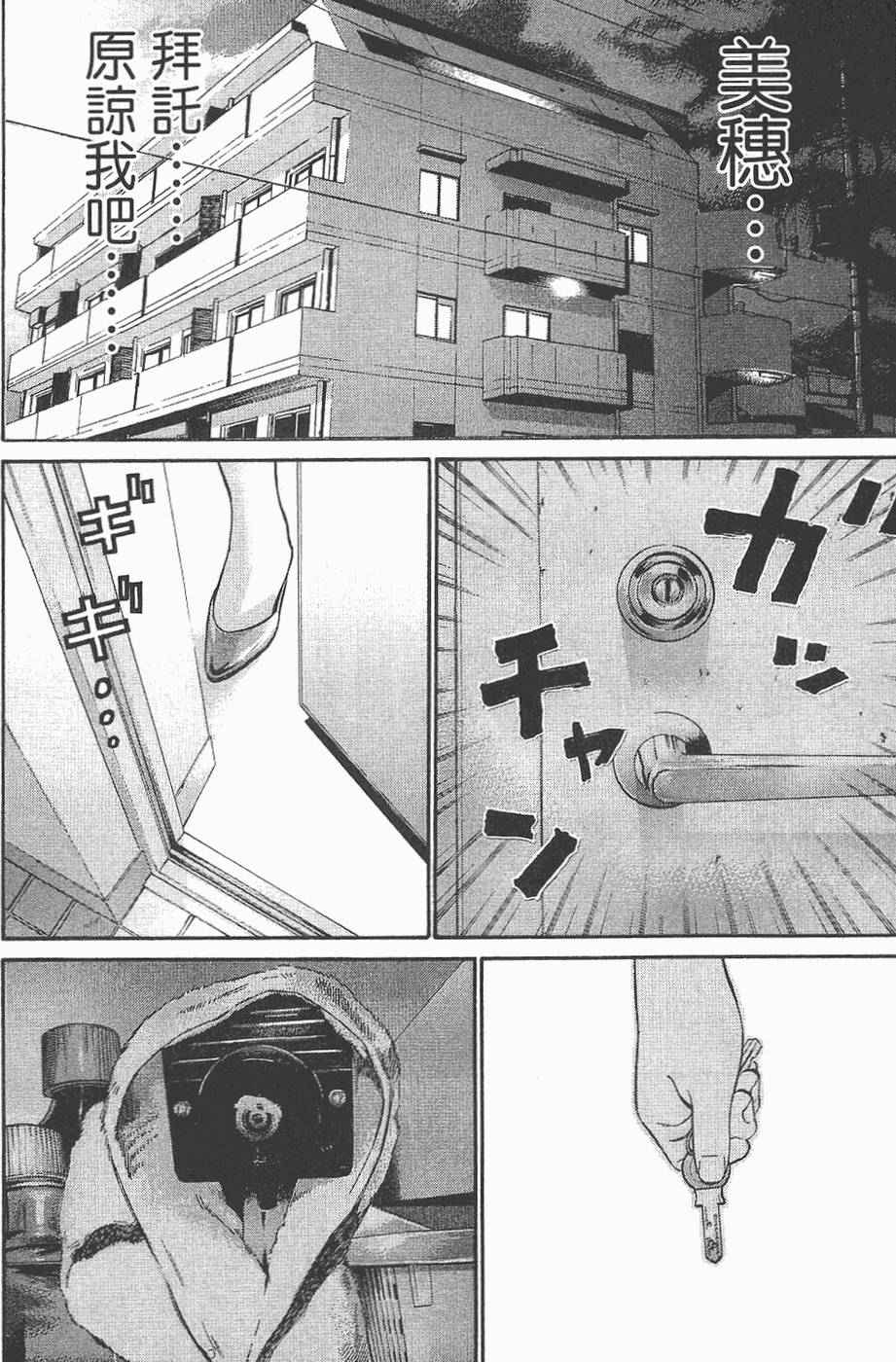第157页