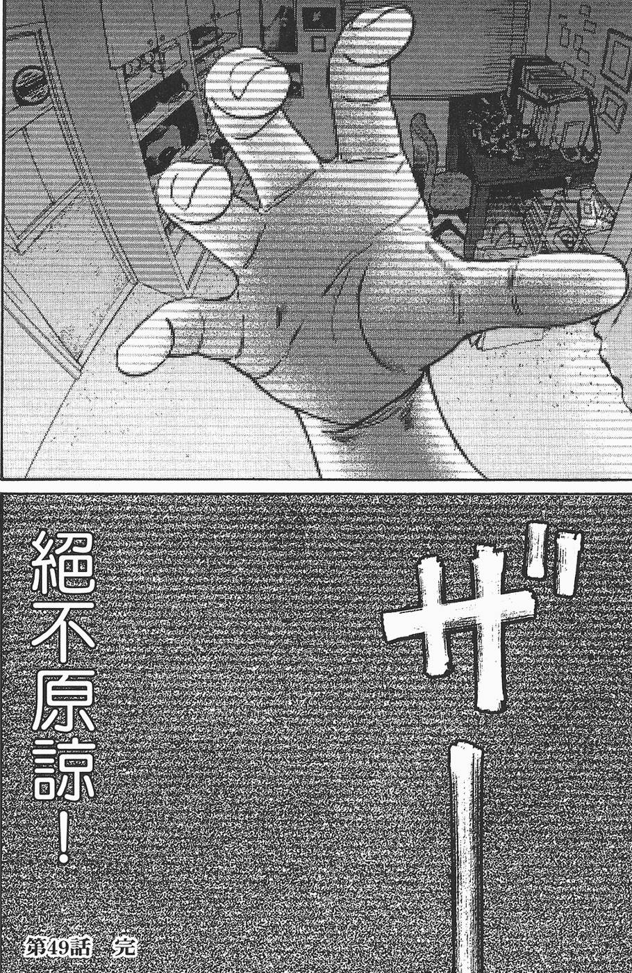 第159页