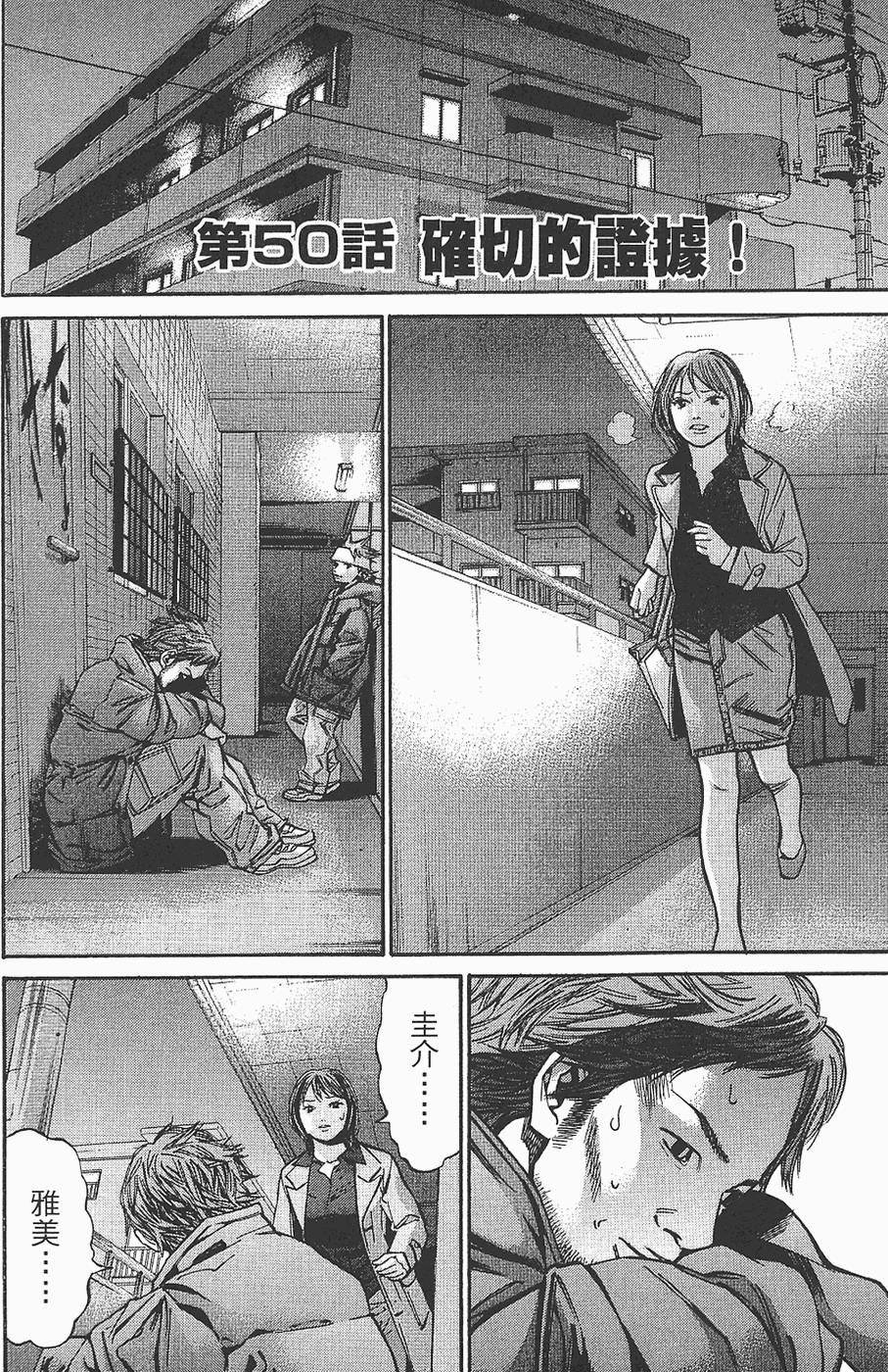 第163页