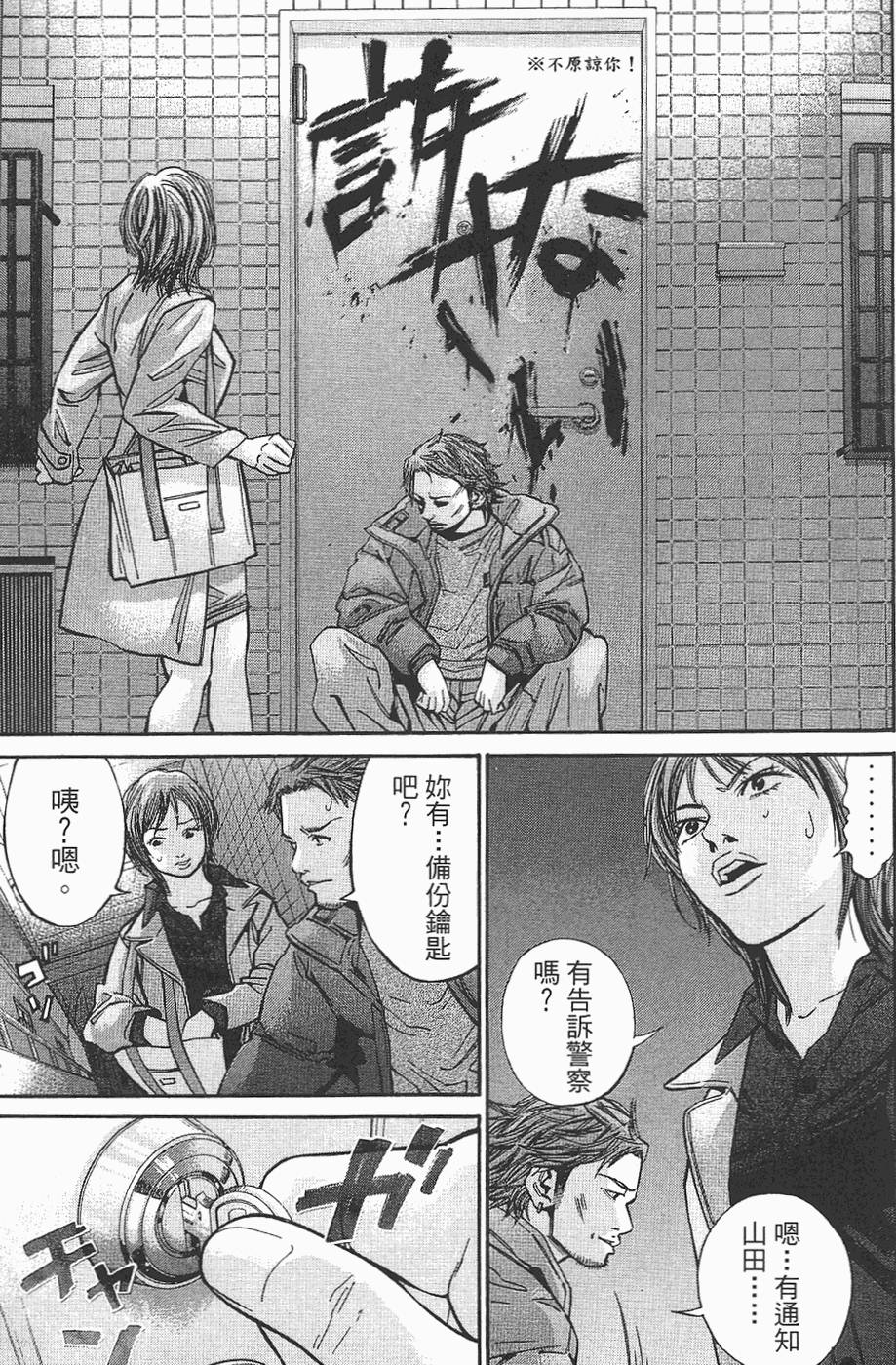 第164页