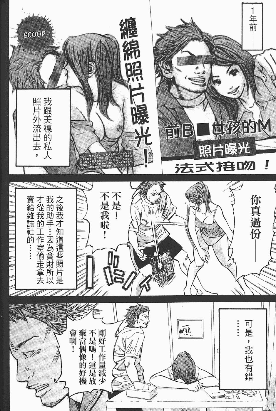第167页