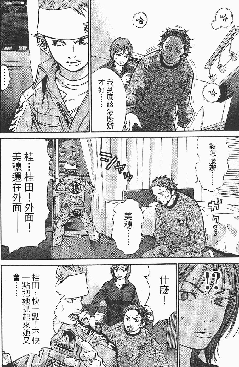 第171页