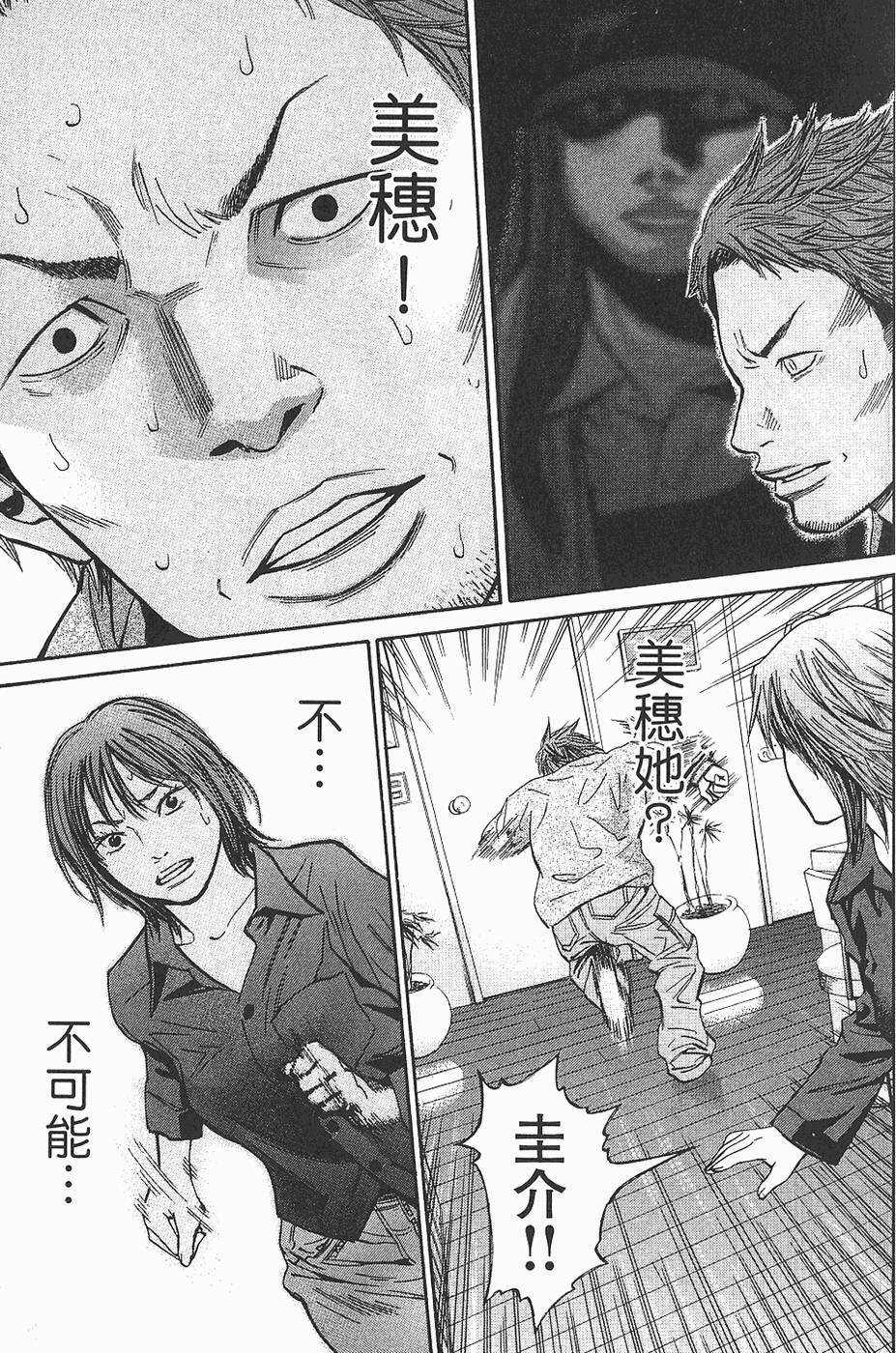 第172页