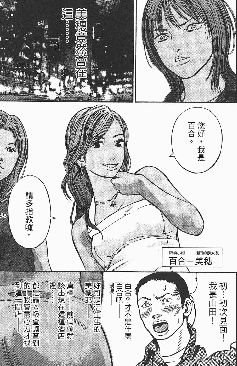 第174页