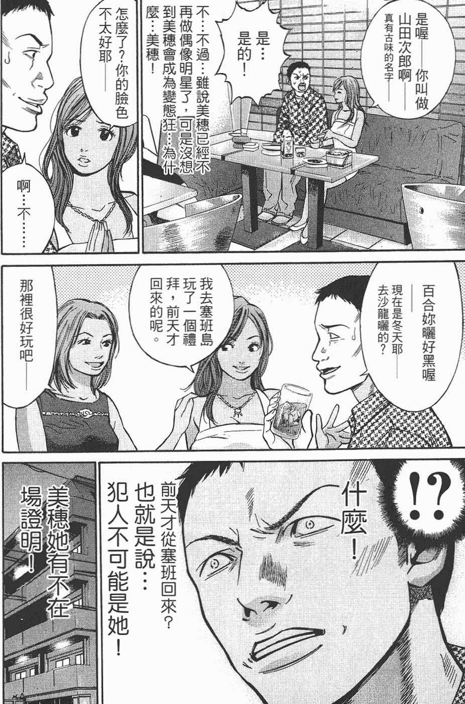第175页