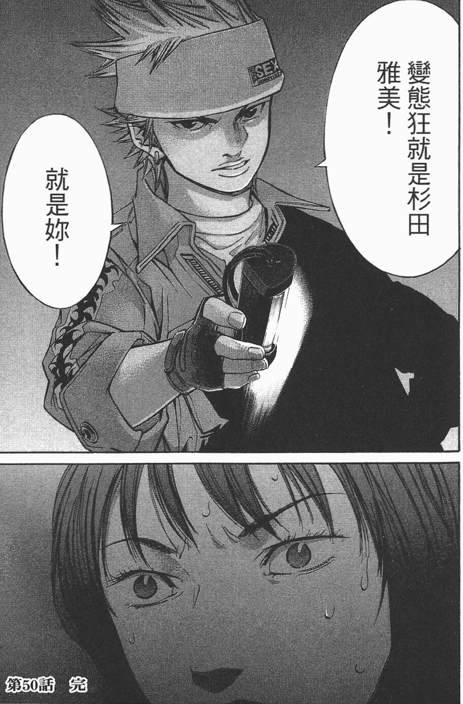 第178页