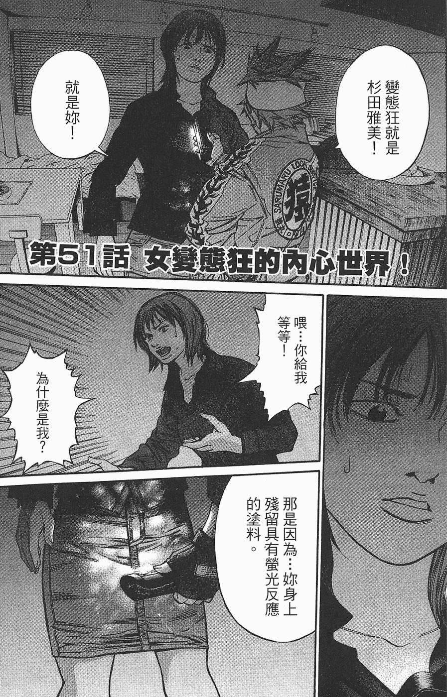 第180页