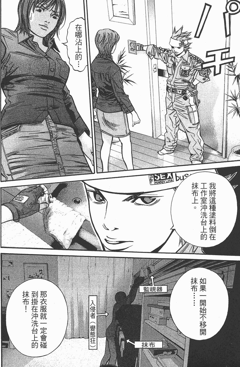 第181页