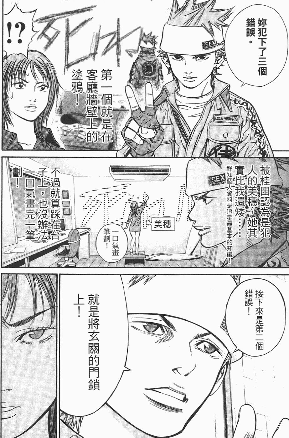 第183页