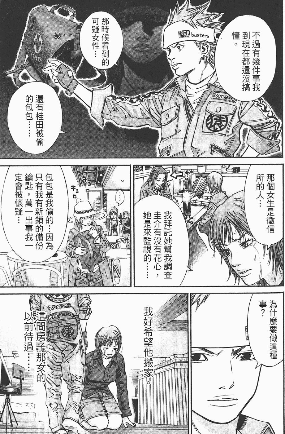 第190页