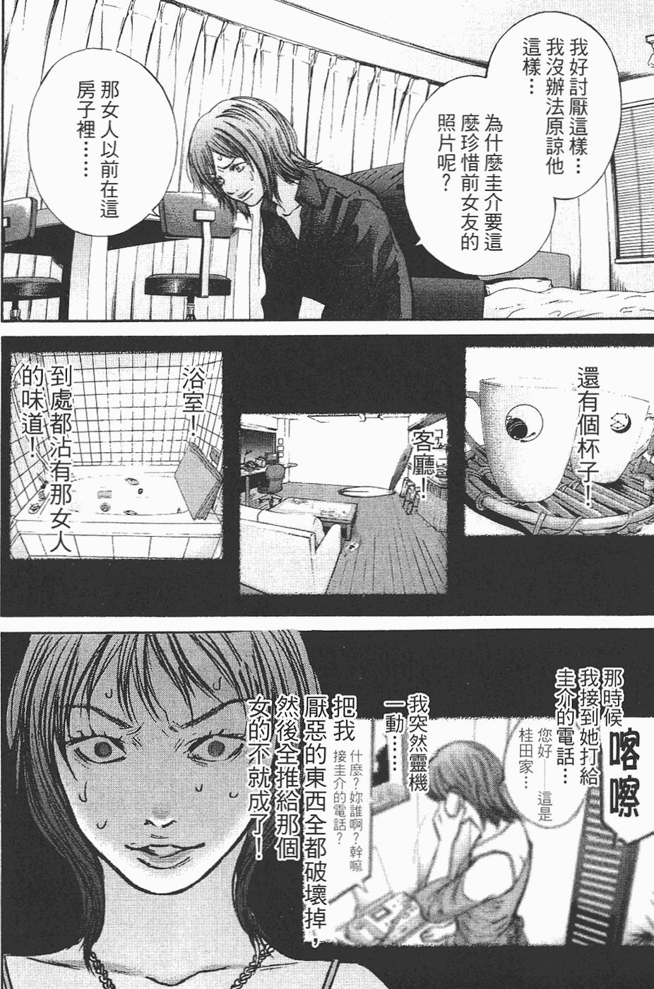 第191页