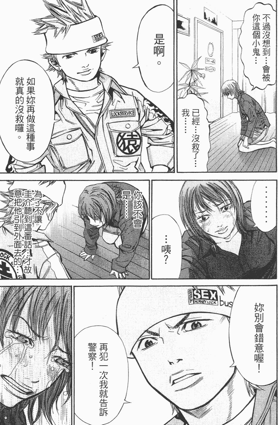 第192页