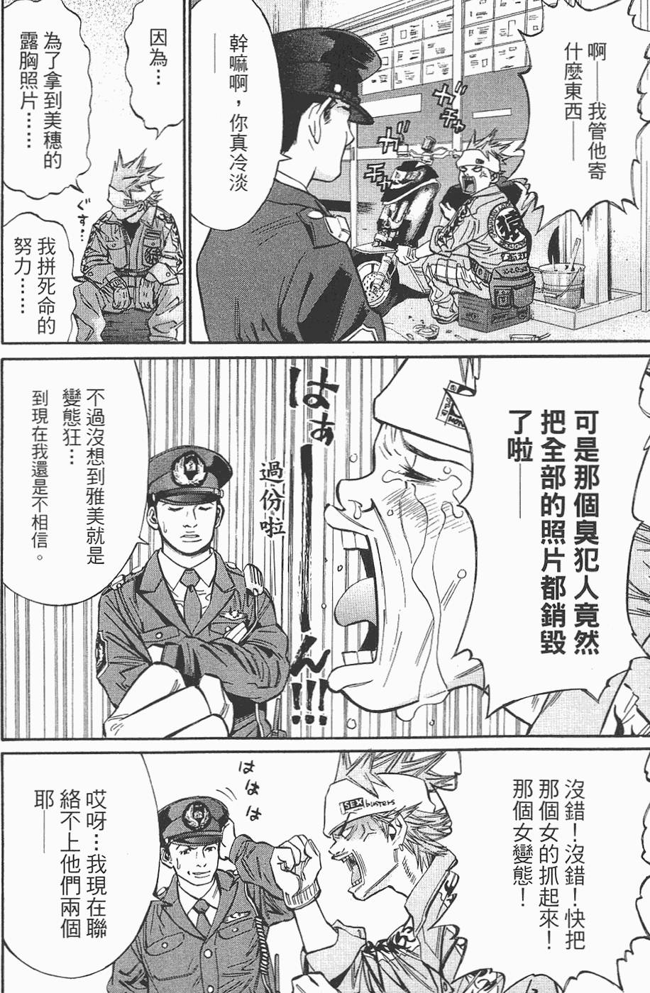 第195页