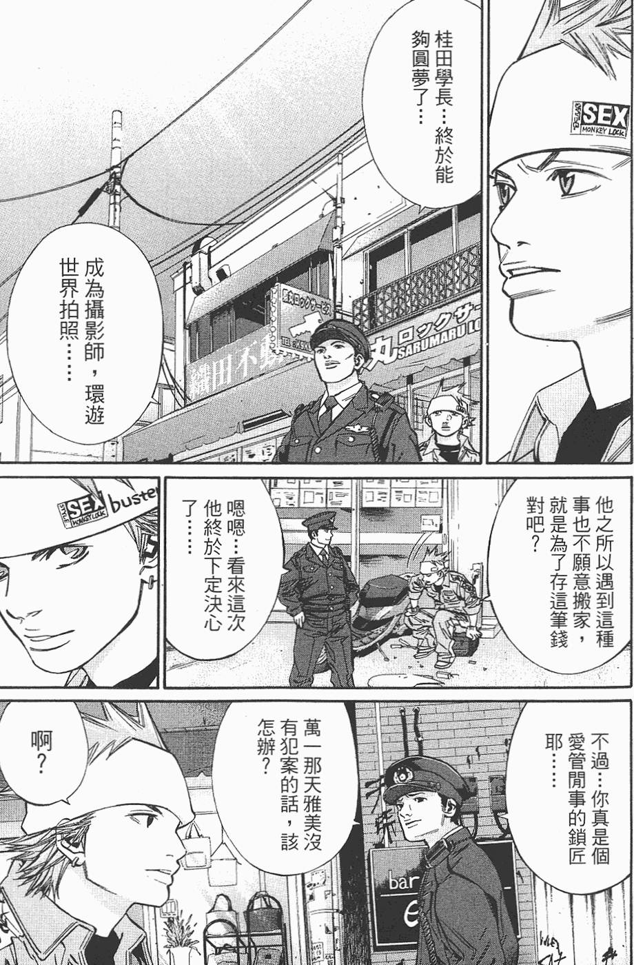第196页