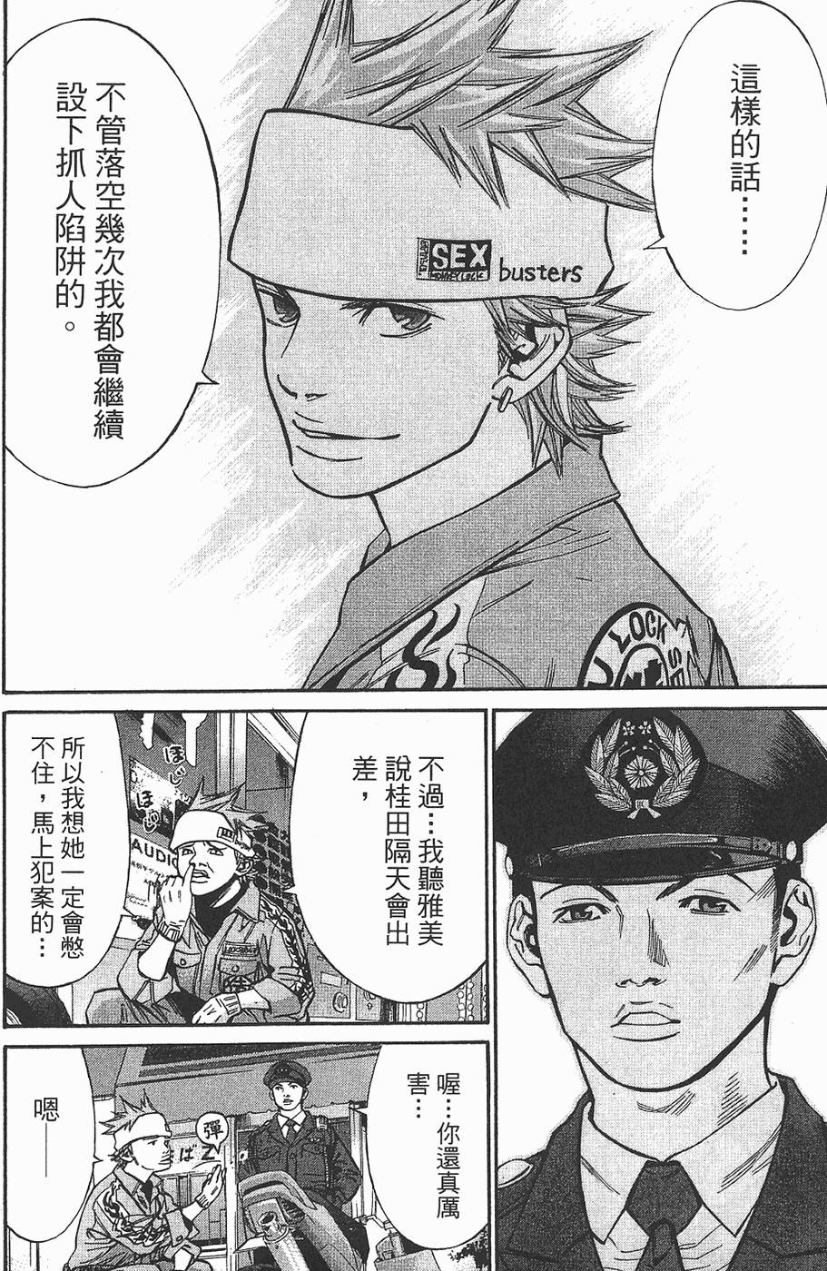 第197页