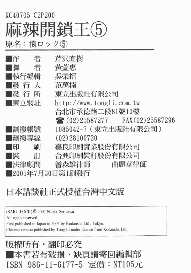 第201页