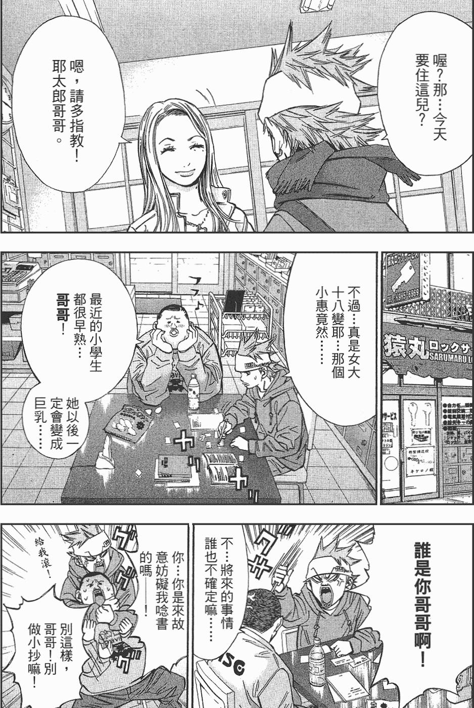 第29页