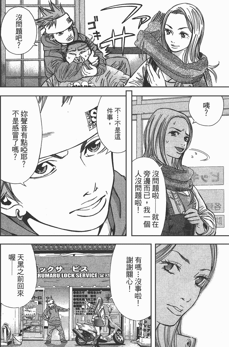 第31页