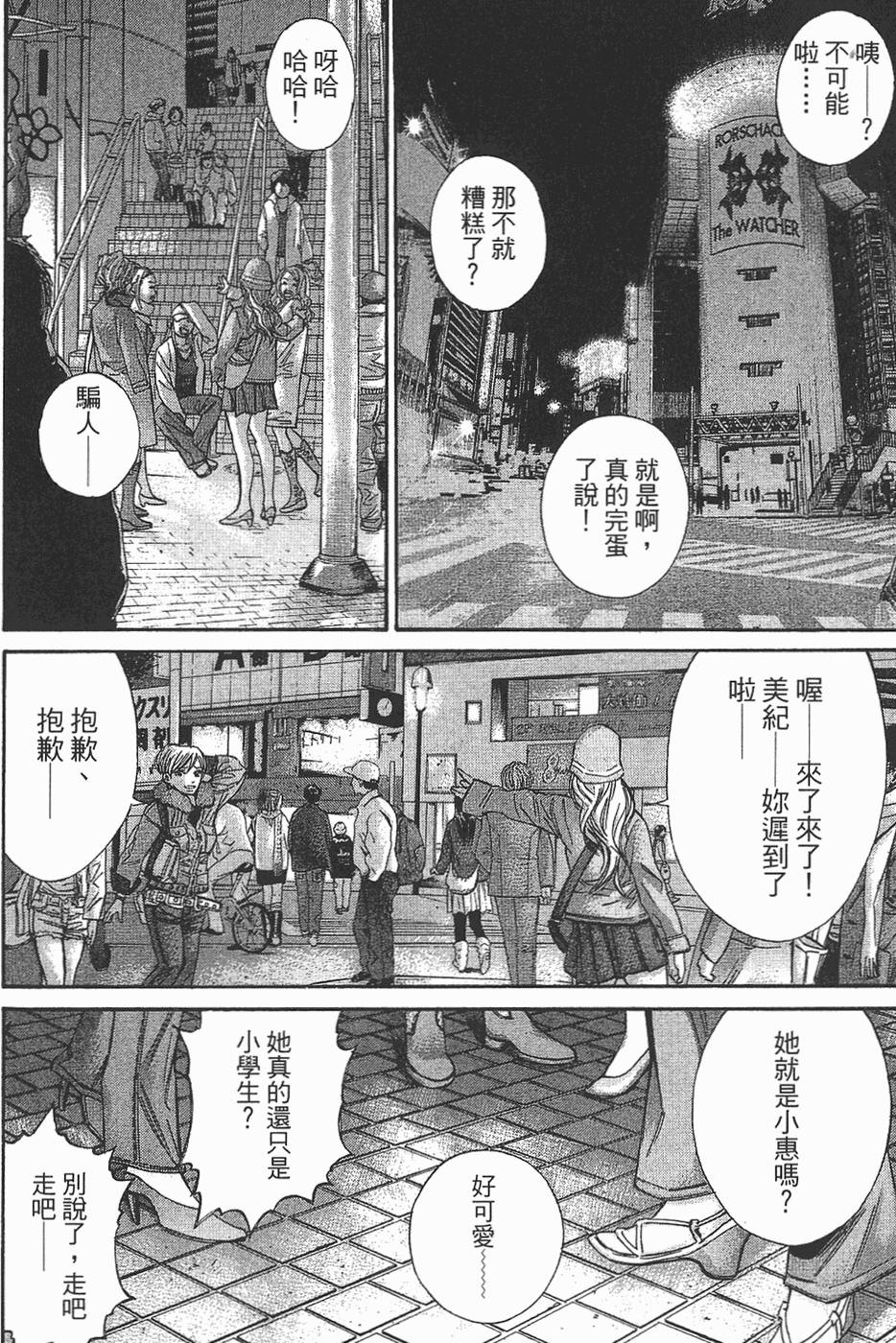 第33页