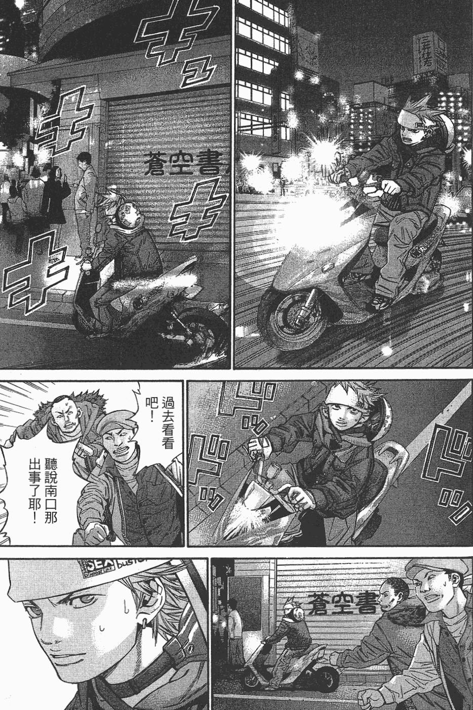 第36页