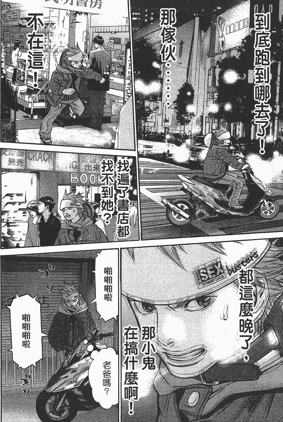 第37页