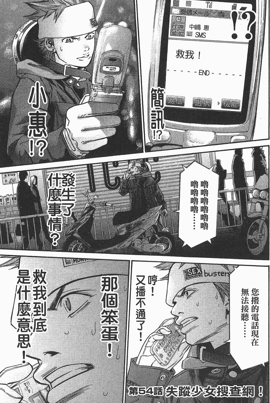 第40页