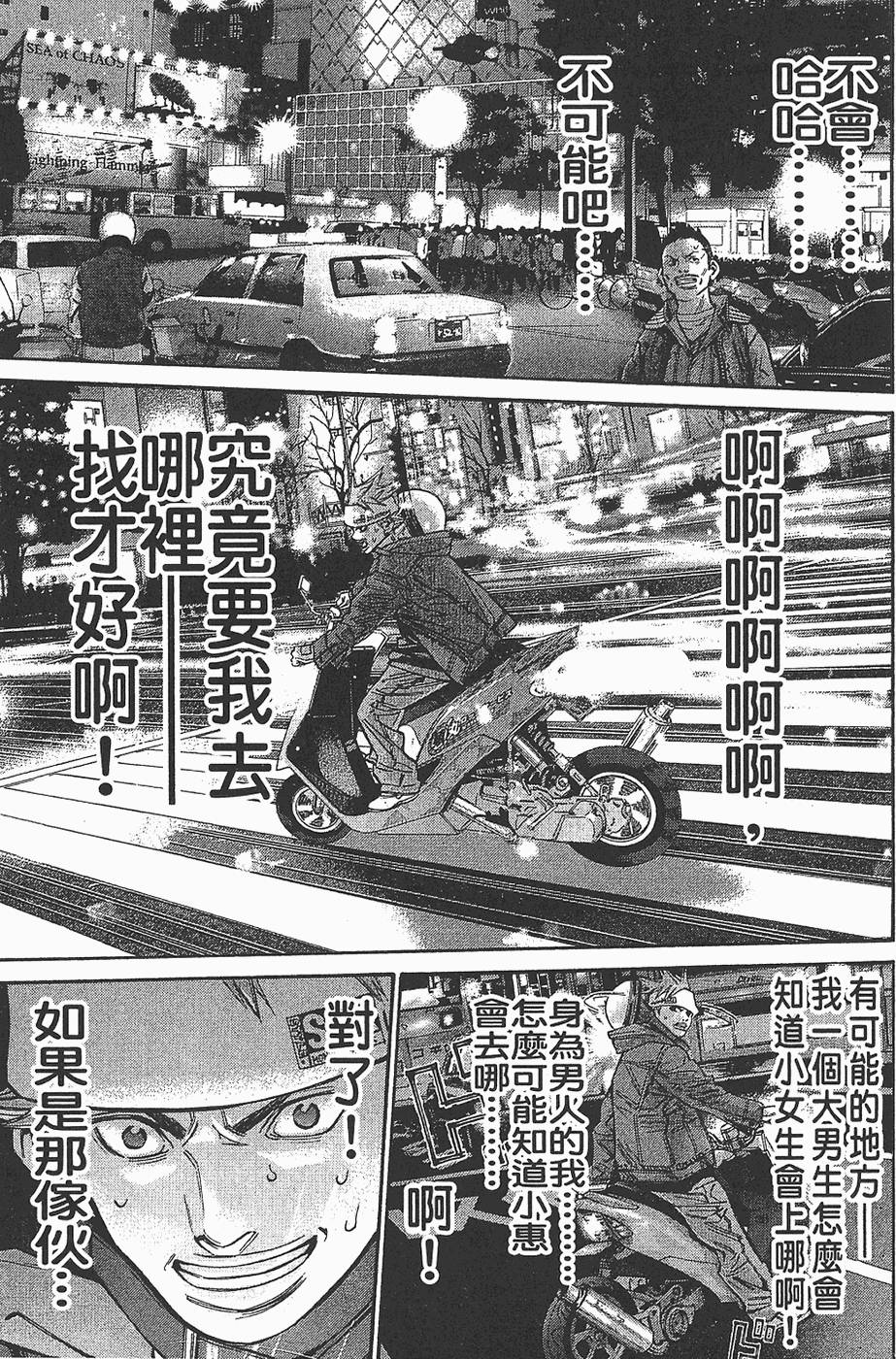 第42页