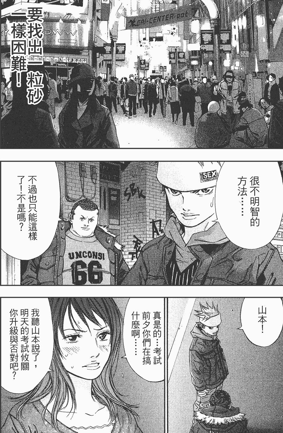 第45页