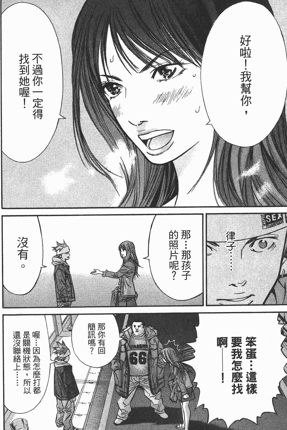 第47页