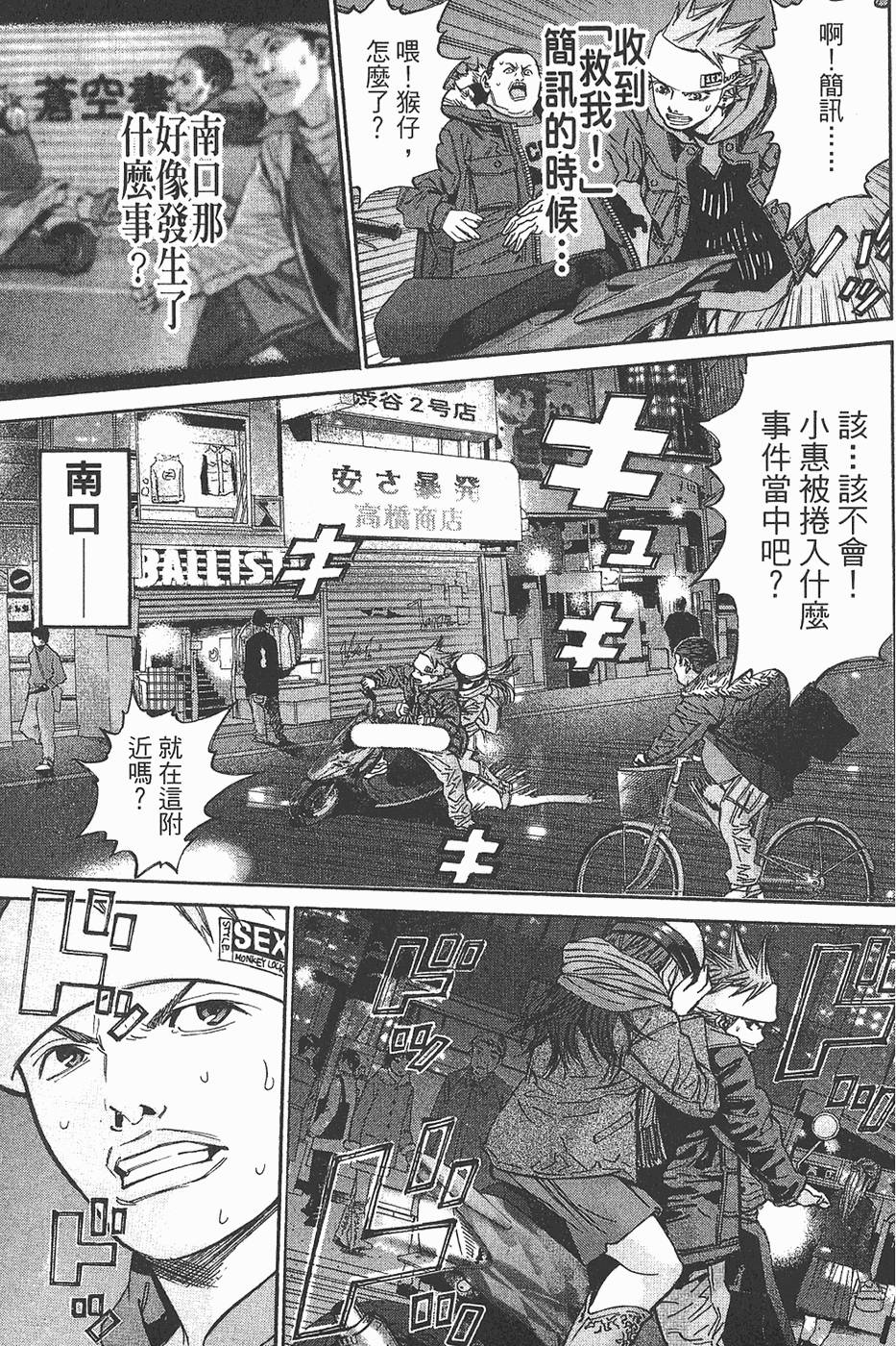 第48页