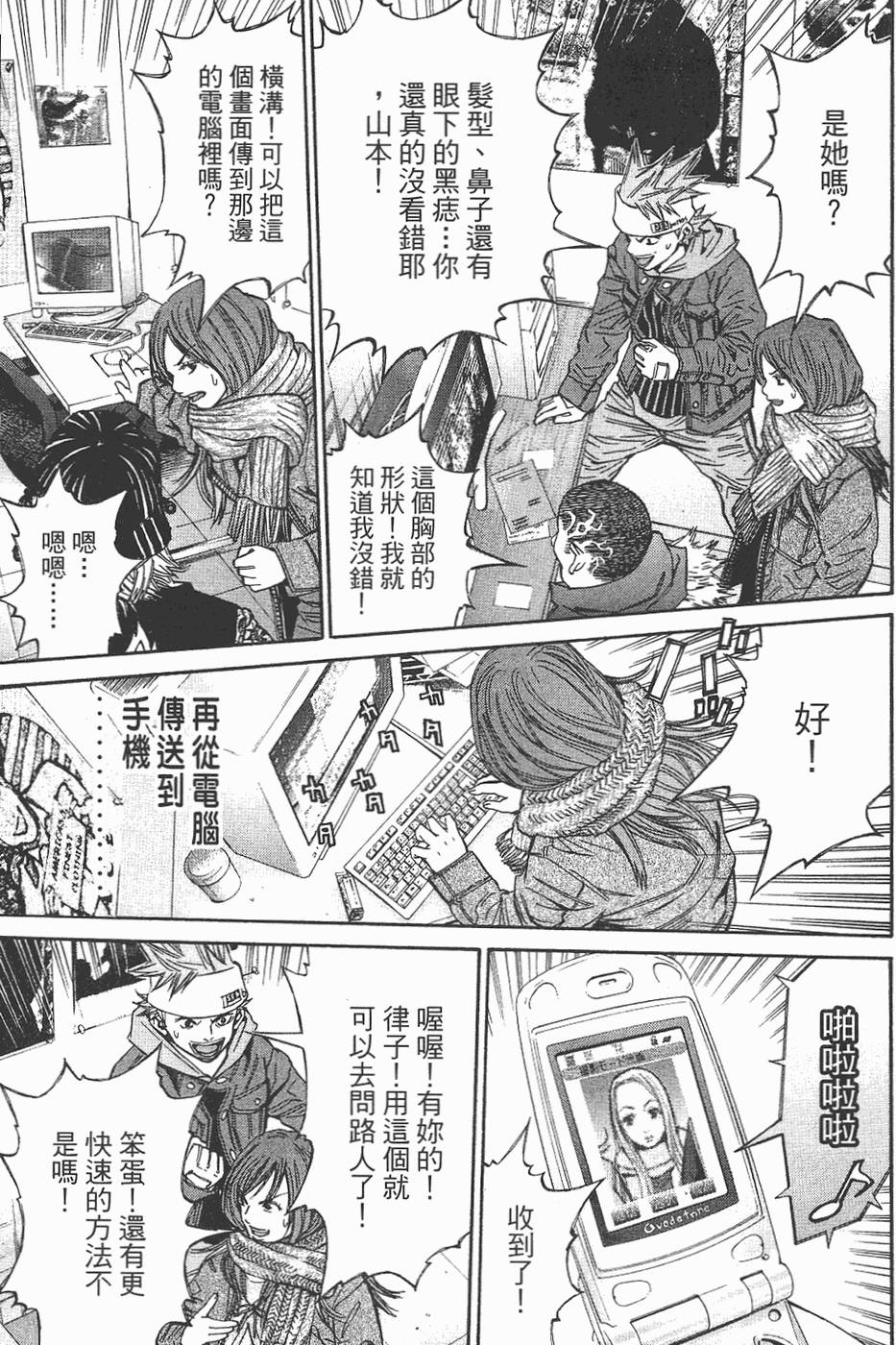 第52页