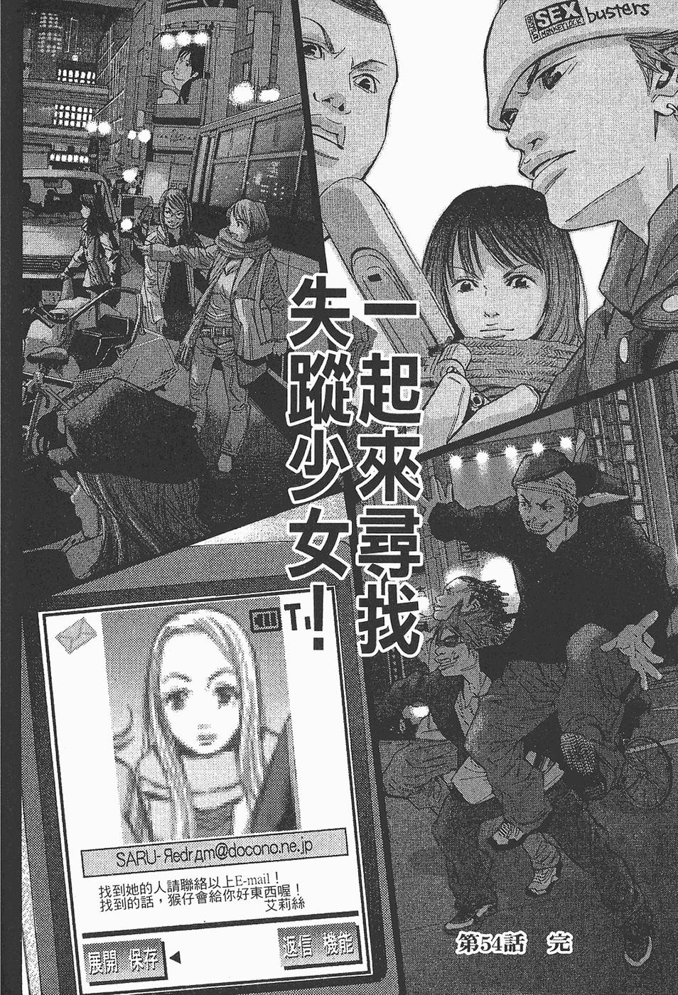 第57页