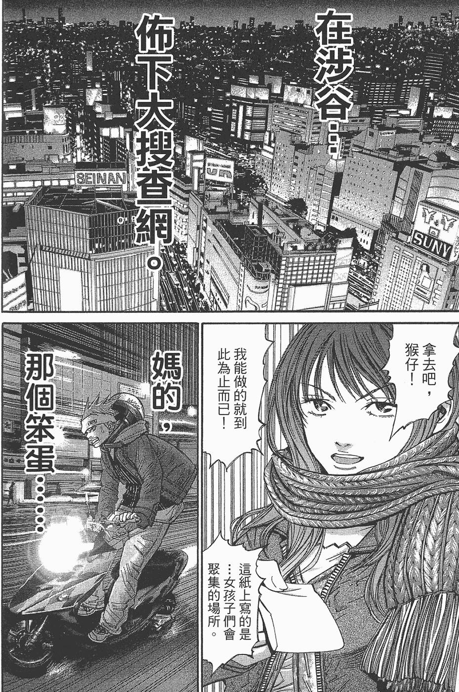 第59页