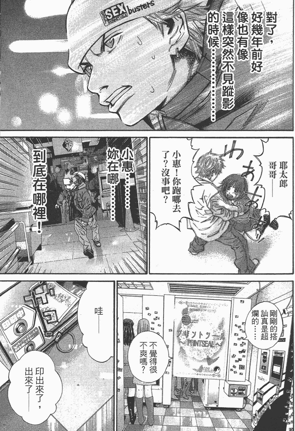 第60页