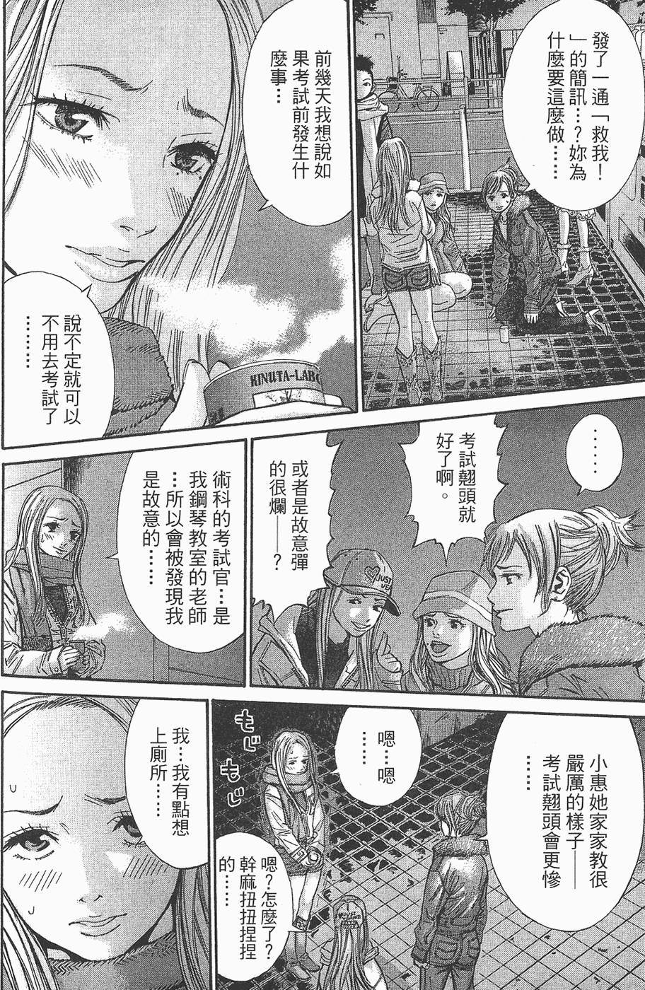 第63页