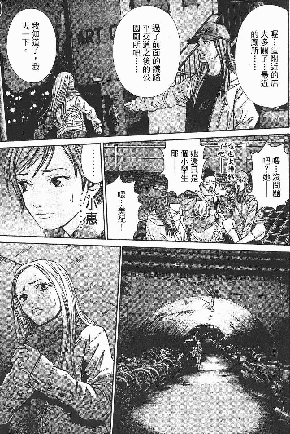第64页
