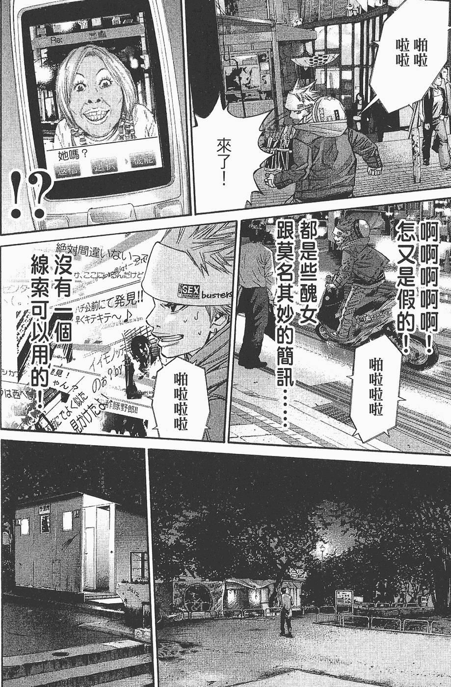 第65页