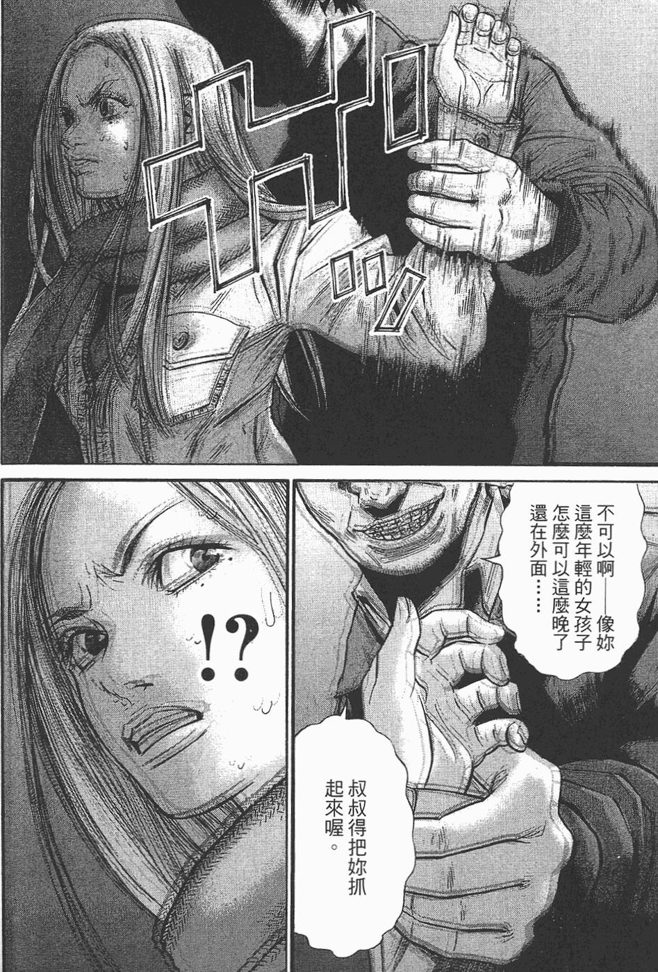 第67页