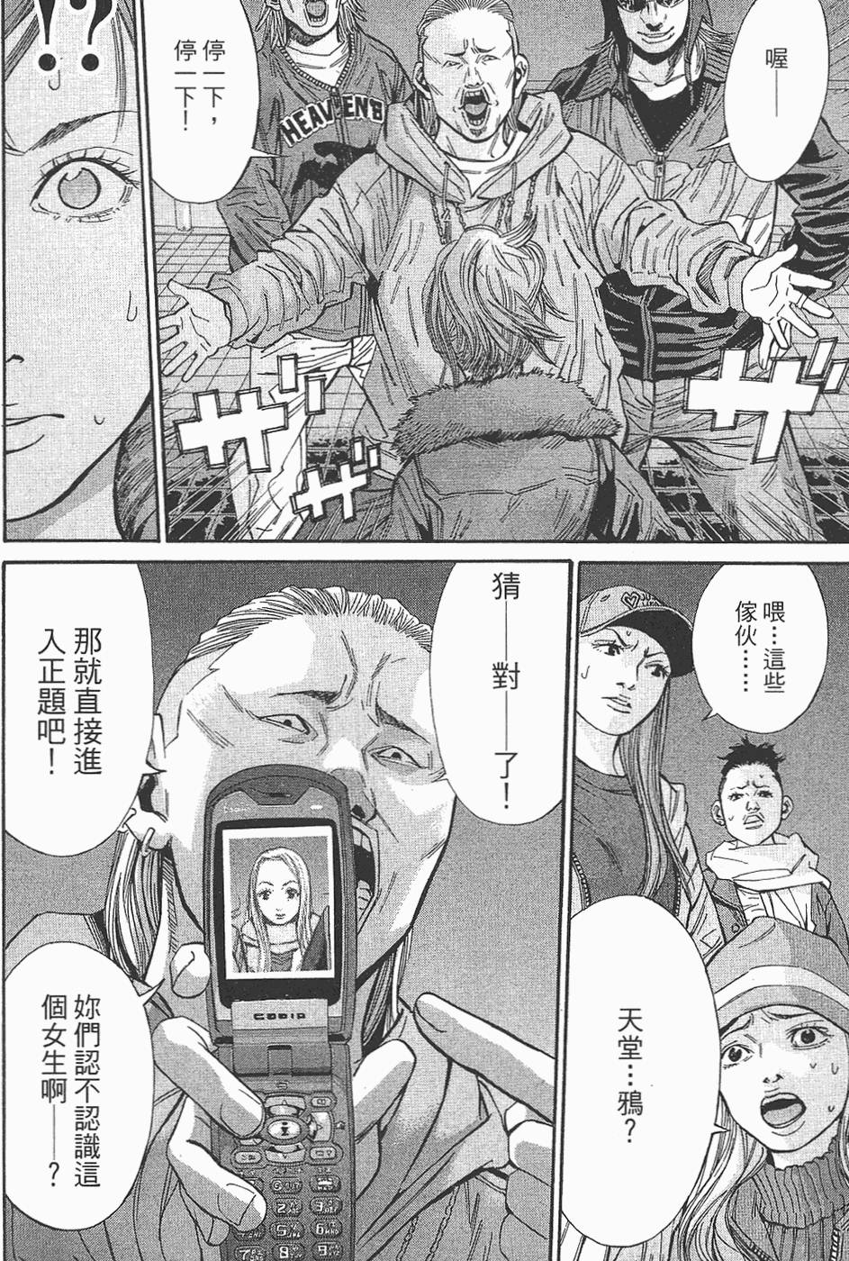 第69页