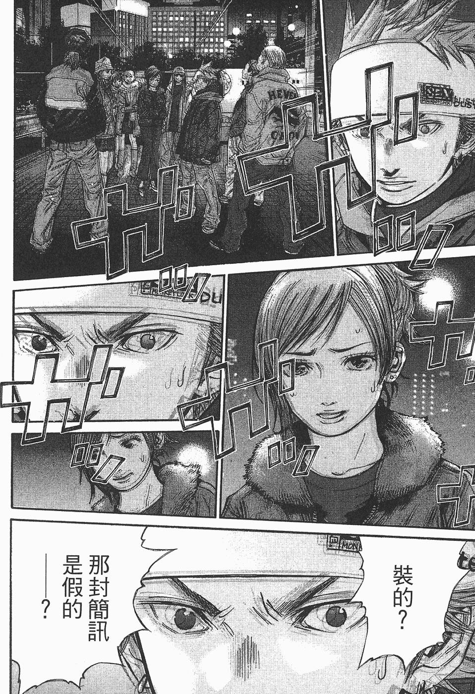 第71页