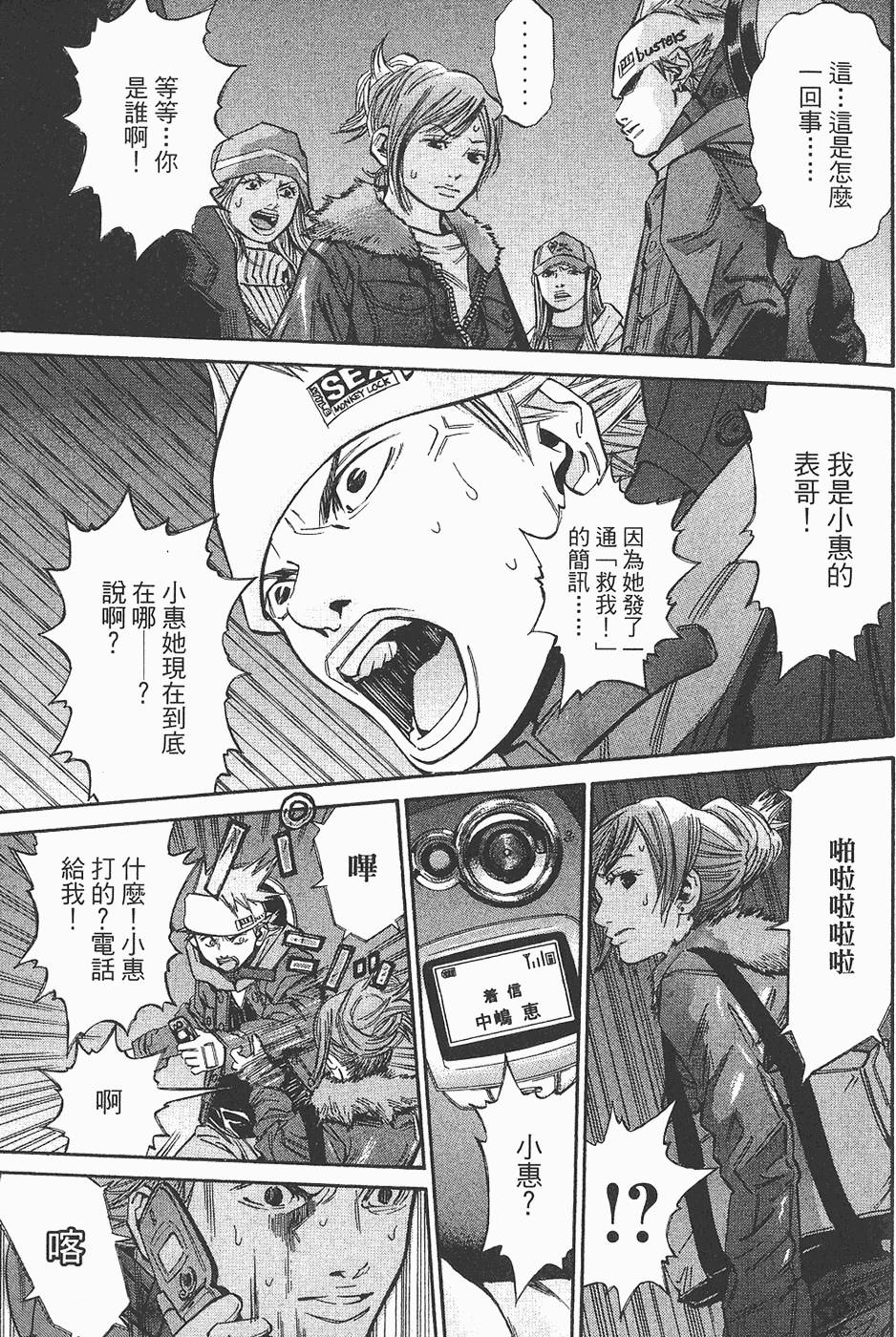 第72页