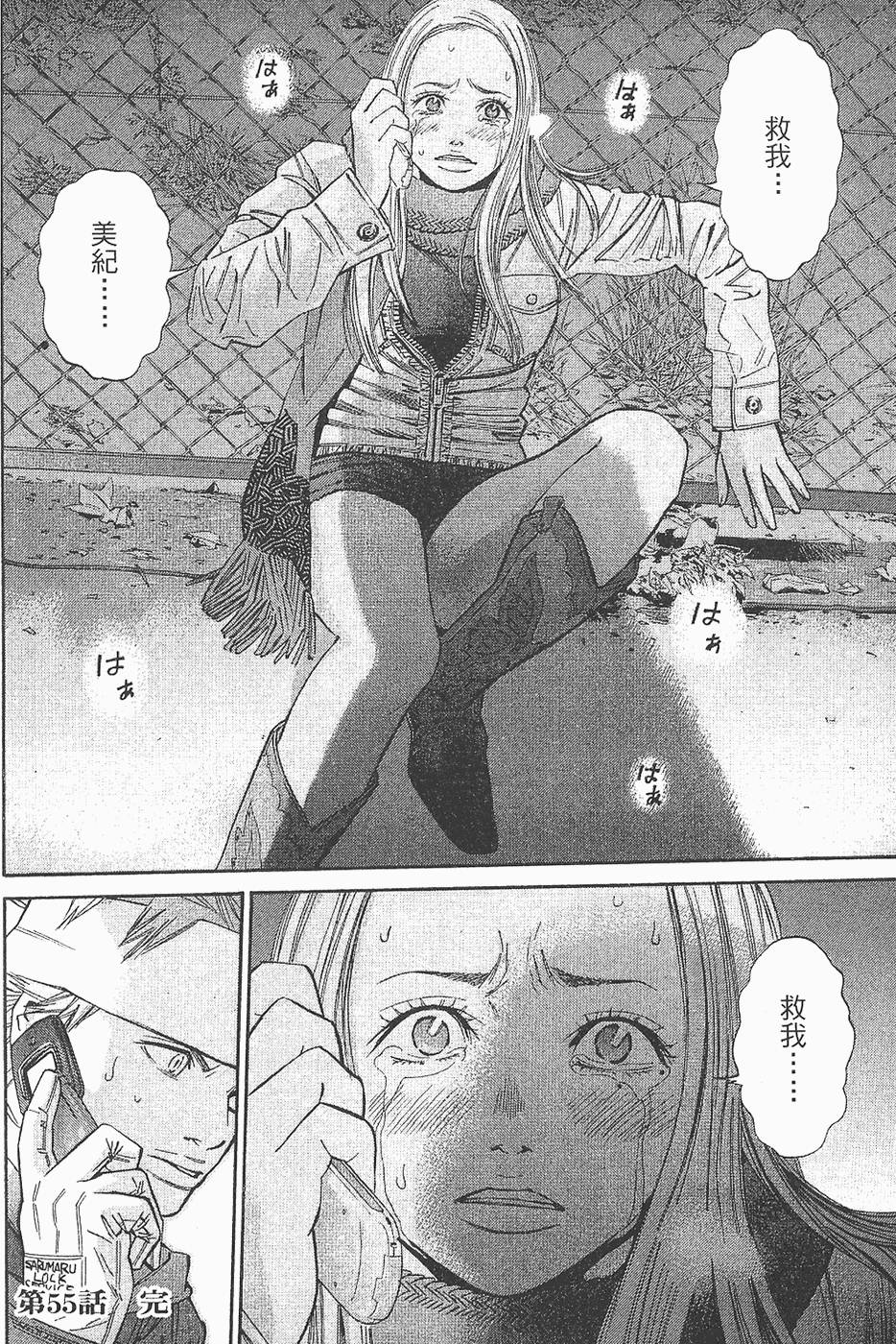 第73页