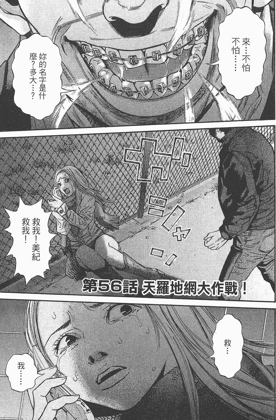 第74页