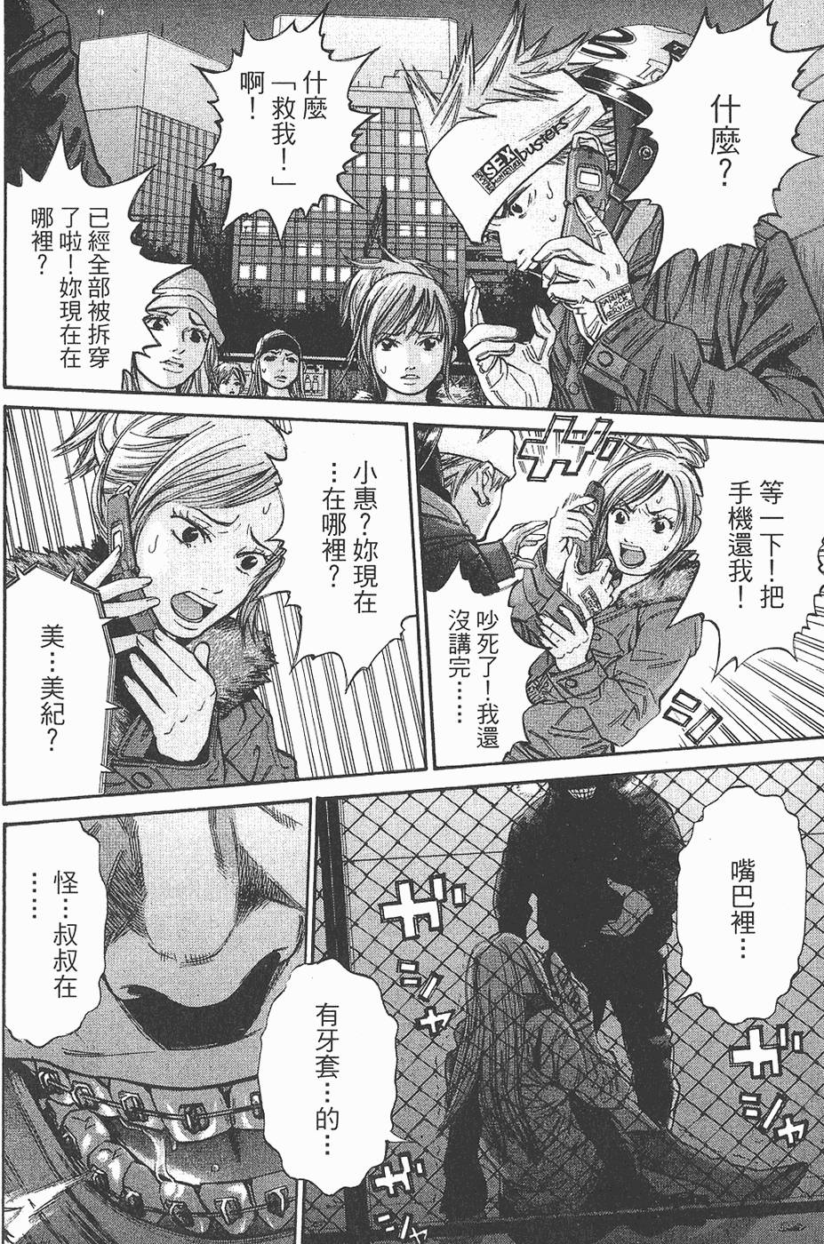 第75页