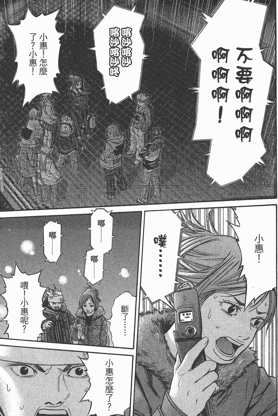 第76页
